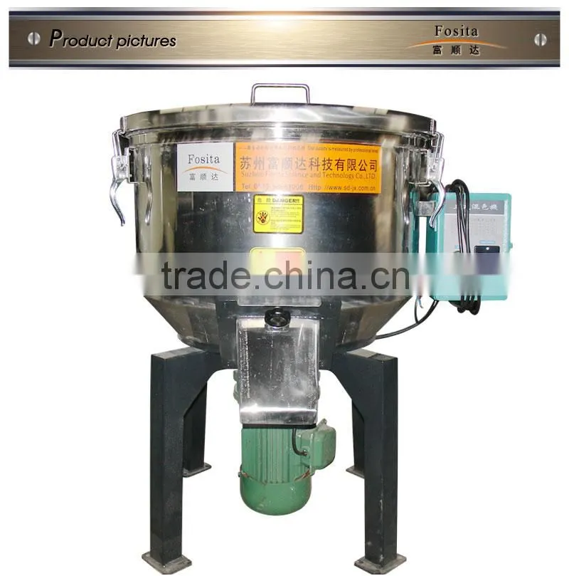 New design plastic material mixer with low price