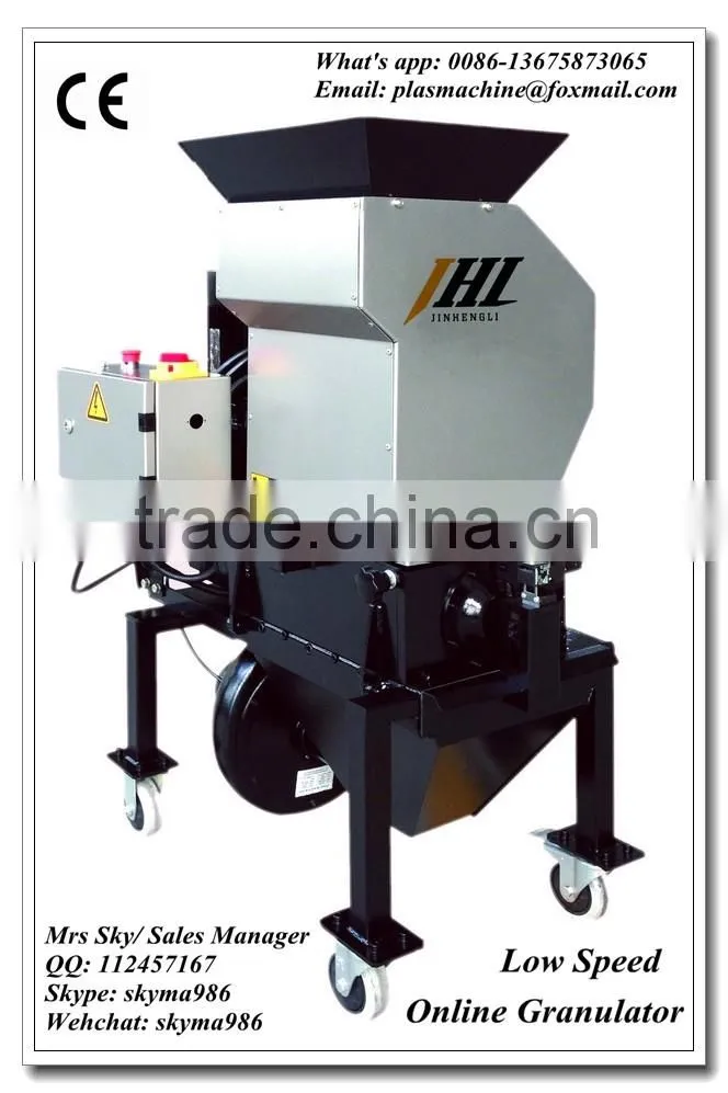 on-line low speed plastic recycling machine HG1023