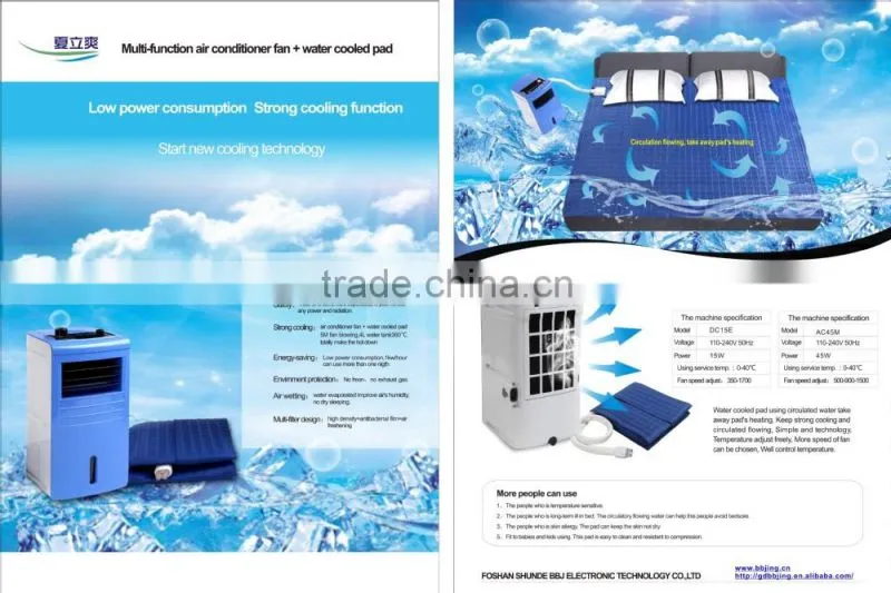 Summer air cooler water bed mattress 15W