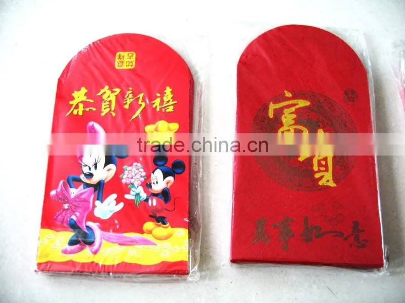 china red envelope