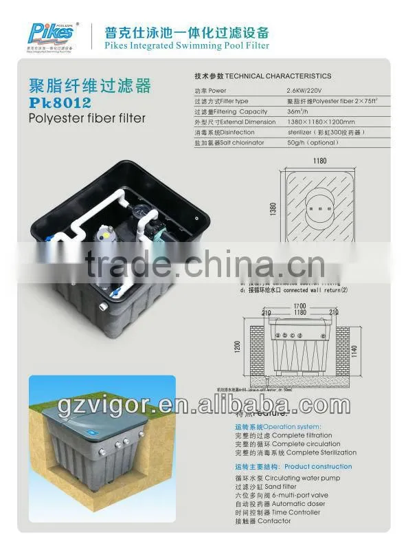 2014 Automatic doser portable underground swimming pool filter