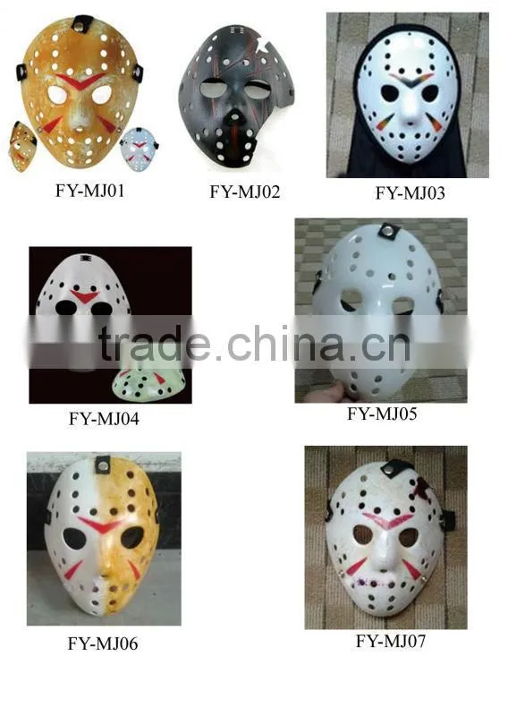2017 New Shinny Plastic Drama Masquerade Party mask