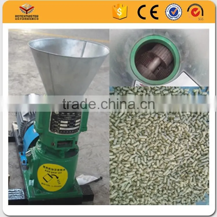 small scaled animal feed pellet making machine