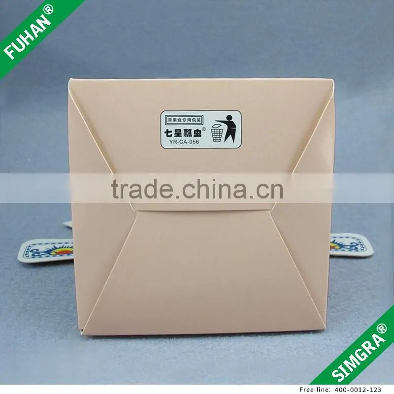 Lovely Shape Chinese Style Candy Packing Box