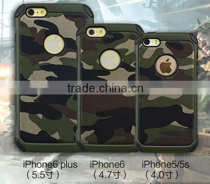 Mobile Phone case /Mobile Phone cover/Camouflage mobile phone shell