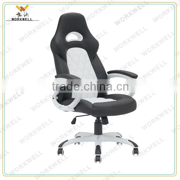 WorkWell racing seat office chair KW-m7086
