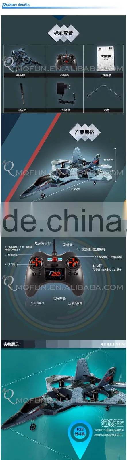 Mini Qute kawaii RC remote control flying Helicopter Quadcopter drone 2.4GHz aerial photo Educational electronic toy NO.6048F