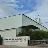 Shandong Sanrun Additives Co.,ltd company overview - view 1