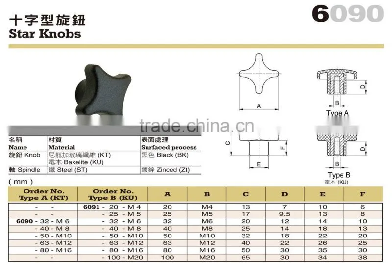 For Grinding Machine and Lathe Parts Bakelite Plastic Star Knobs