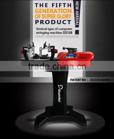 2016 Full-function Advanced electronic stringing machine with automatically rotating clamp D2128