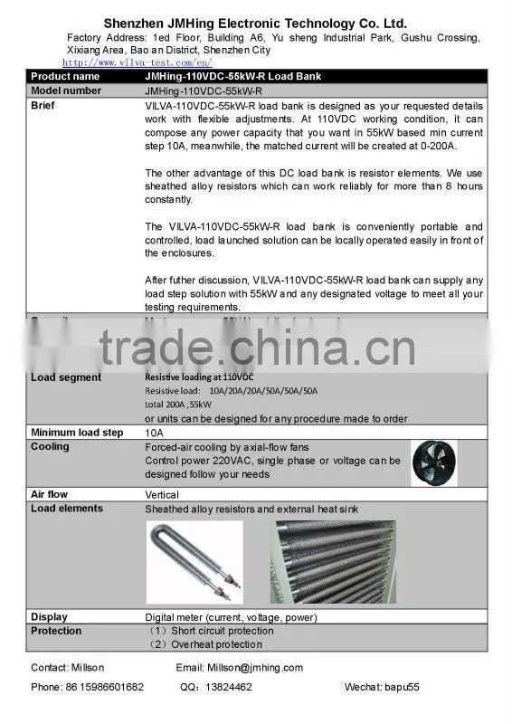 110VDC 55kW 200A DC battery load bank