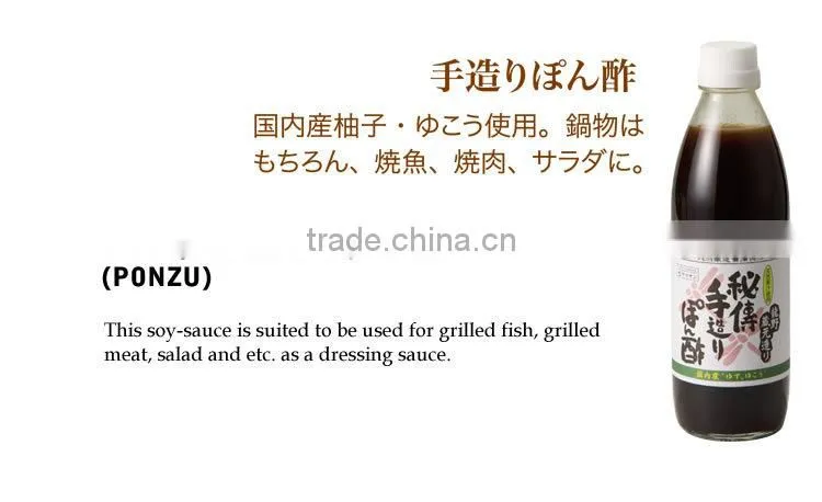 Japanese sushi soy sauce with multiple functions