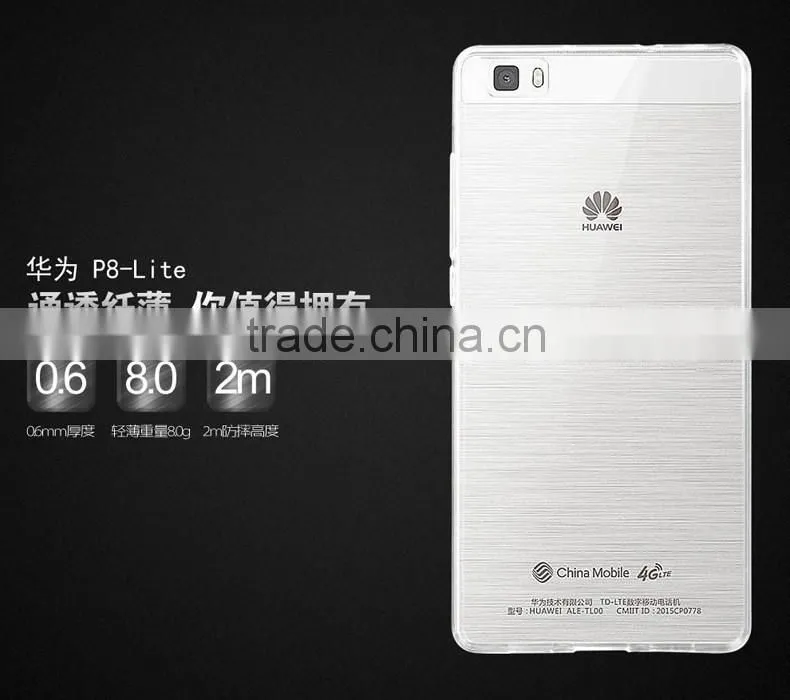 Clear Mobile Phone TPU Case For Huawei P8 Lite