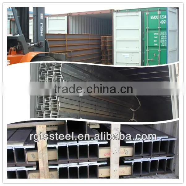 SS400 h beam steel price