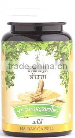 Health Product Thai Traditional Herb Capsules