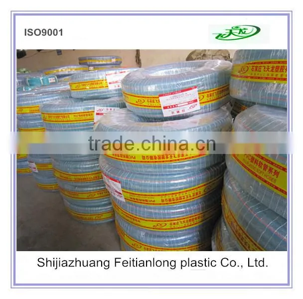 SS Wire braided PVC steel wire reinforced discharge water hose