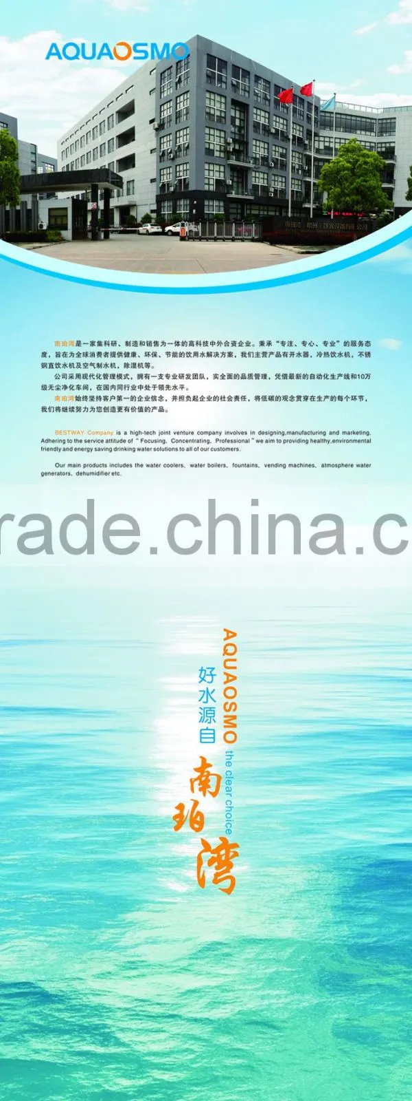 Panted New Energy-saving Electrical Water Boiler C22