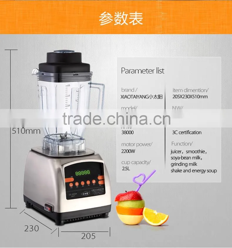 2100W professional nutrition baby food blender CS-9500A