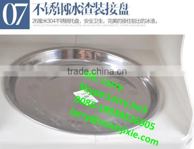 electric ice shaver/block ice shaver/block ice shaving machine