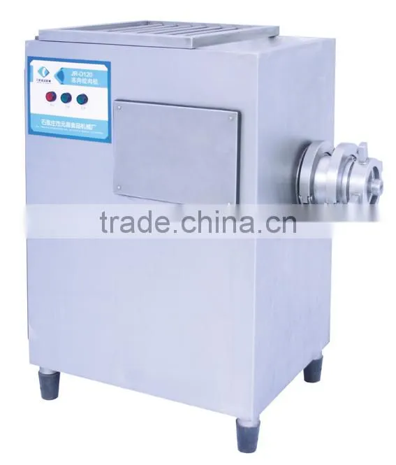 meat grinder