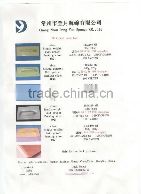 PU hand tool Building tools