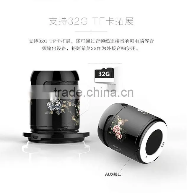 New Design Ceramics Wireless Charger Bluetooth/NFC Speaker Wireless Card Reader Bluetooth Ceramics Speaker