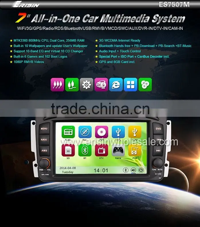 Erisin ES7507M 7" 2 Din Car Media Player for G-Class W463