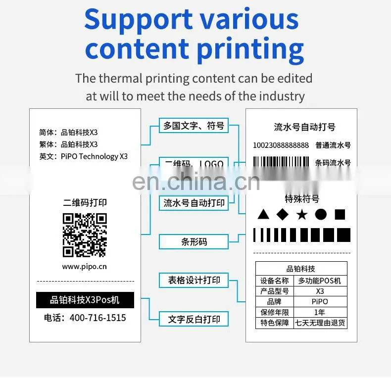 2021 NEWEST 8.9 Inches Pipo X3RK Tablet with Thermal Printer RJ45 Rj11 RS232 Port POS Machines