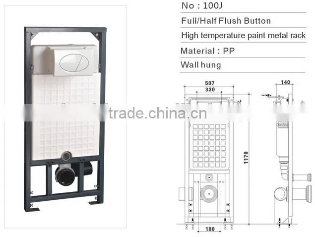 Concealed Cistern for Wall Hung Toilet W-100J