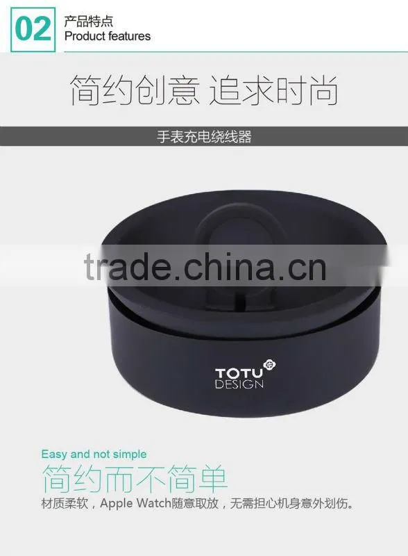 TOTU Watch Charging Cable Winding Bobbin For 42MM Apple Watch Winder MT-4006