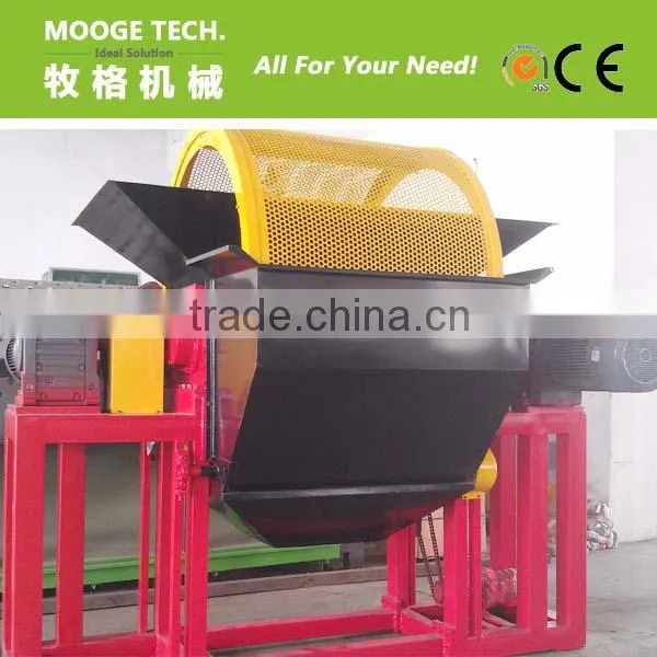 HDPE/PP Drum Shredder