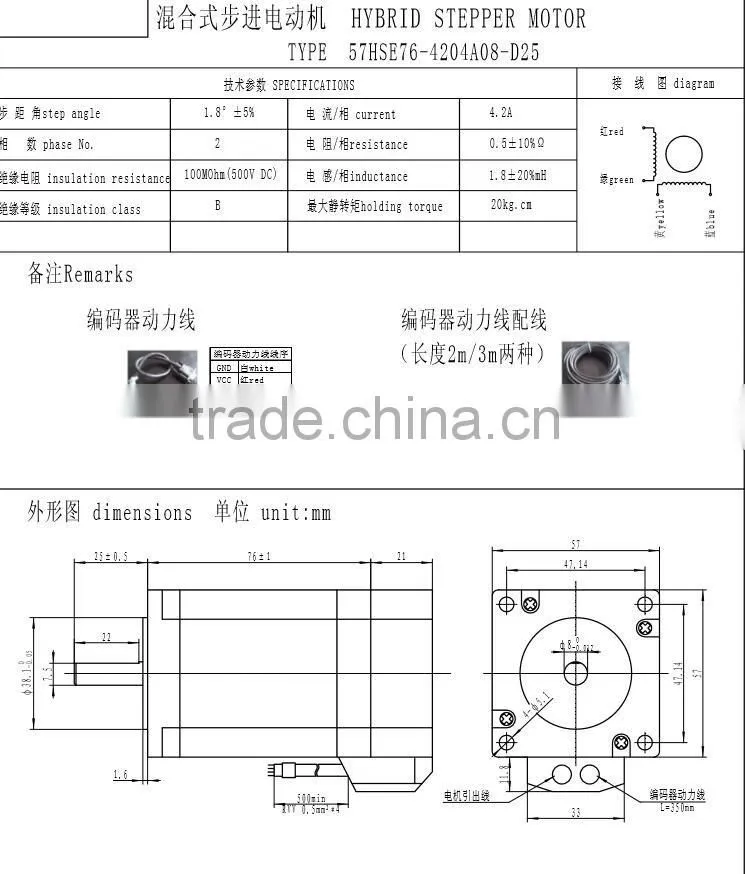 closed loop nema23 stepper motor with encoder, stepper motor with driver