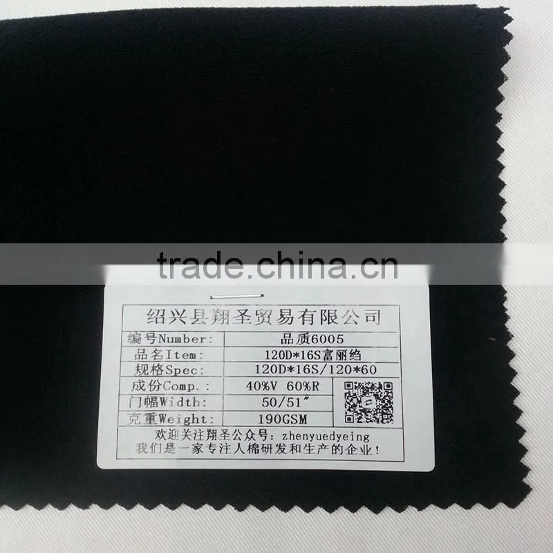 2015 xiangsheng richly crepe absolute black knitting yarn