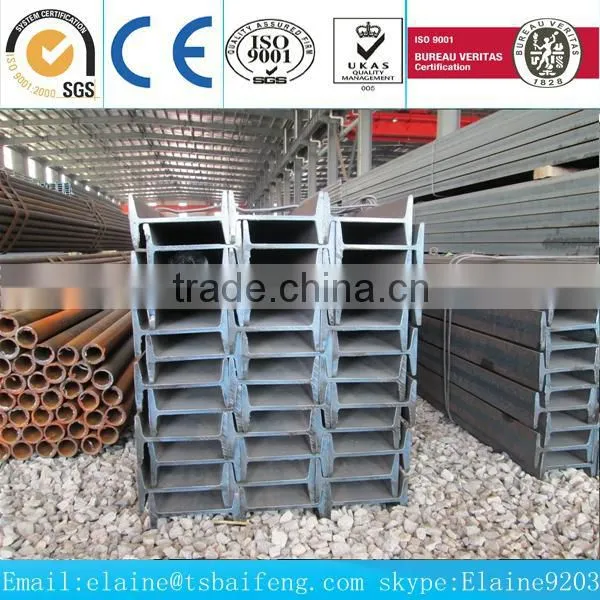 Q235 I beam / I-beam / I beam steel from China