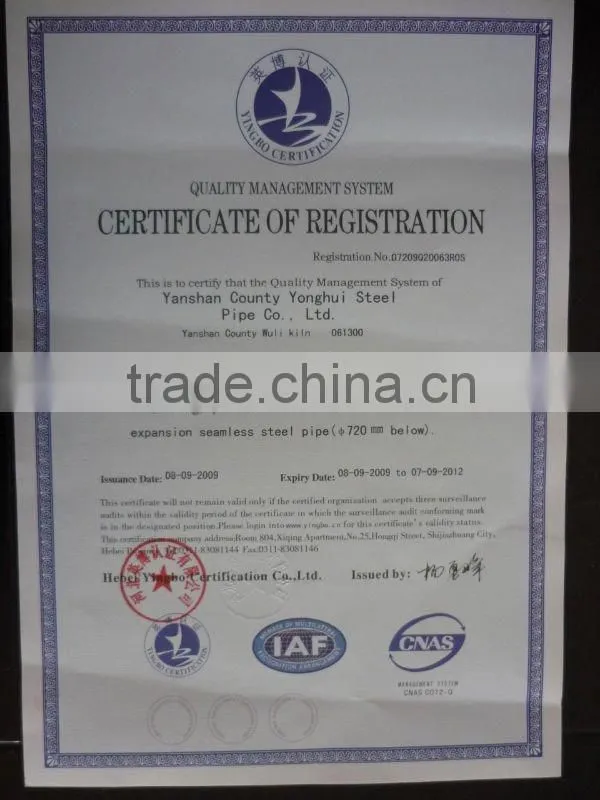 High frequency thin wall steel pipe