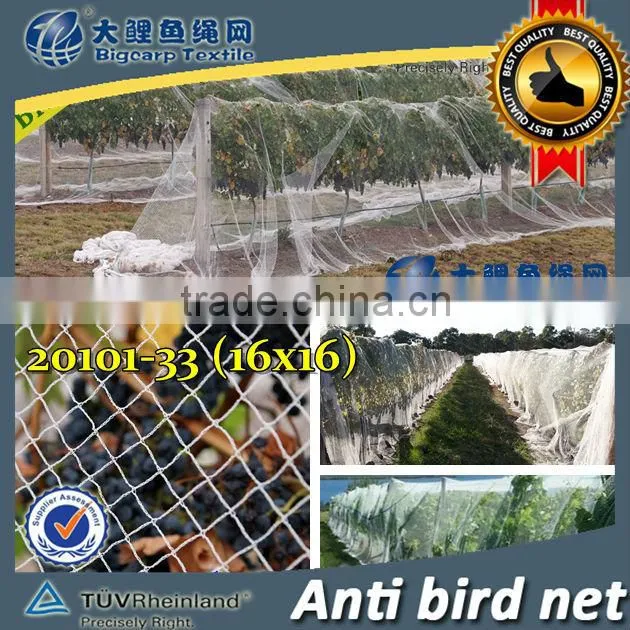 anti-bird netting / 20101-33