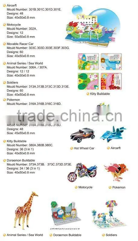 3D Animal Card With Cute Animal Image And Plastic Puzzle Style