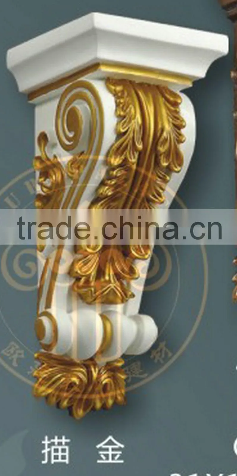 Pu Foam corbels for exteirior decoration/ corbel