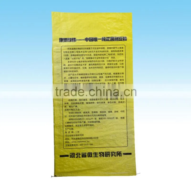 BOPP laminated PP woven bag, BOPP film fertilizer bag, colorful BOPP sack