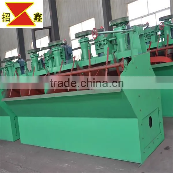 Low Price High Quality SF Flotation Equipment Flotation Machine