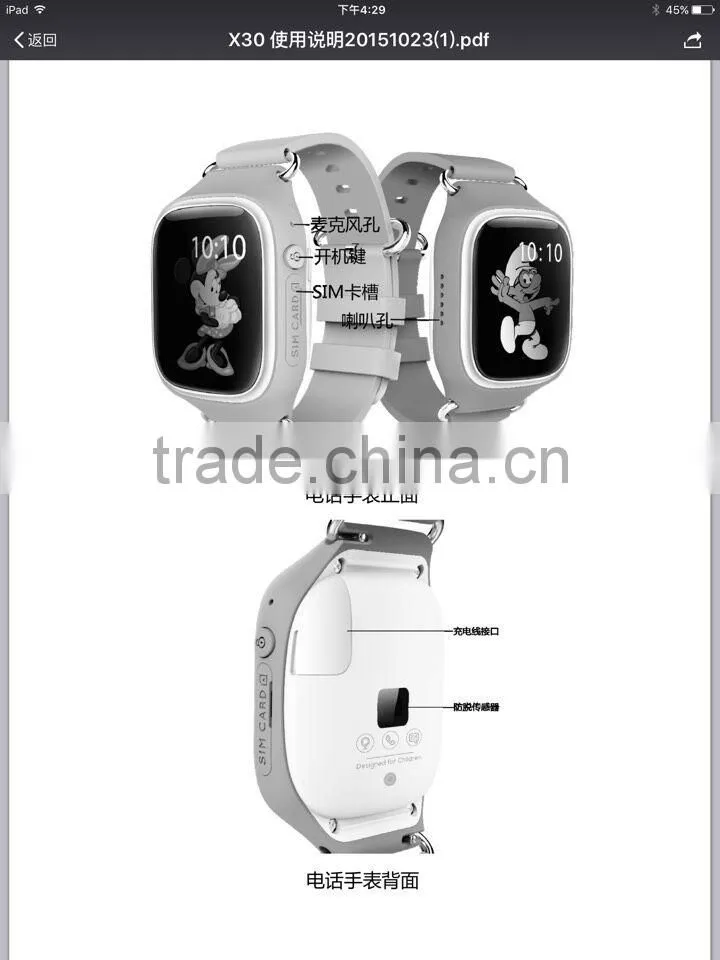 Anti-lost Children/child/kids Smart locator Watch with GPS /SIM card