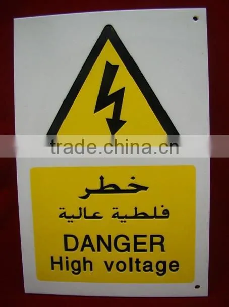 High quality customized pvc photoluminescent fire safety sign