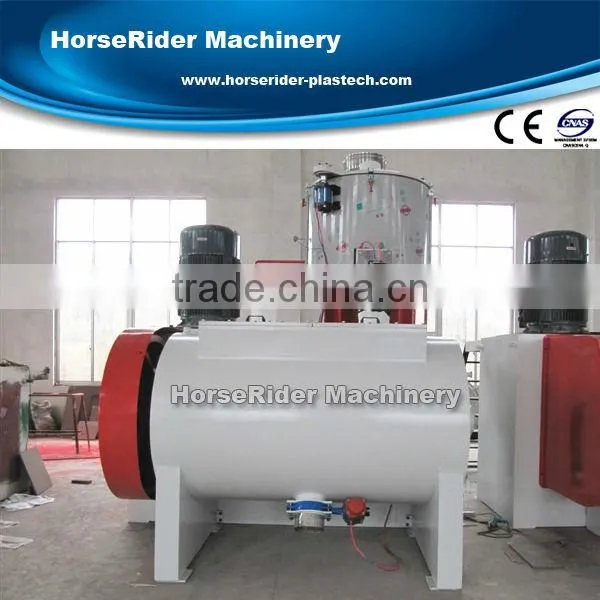 pvc plastic powder horizontal cooling plastic mixer/pvc powder mixing machine