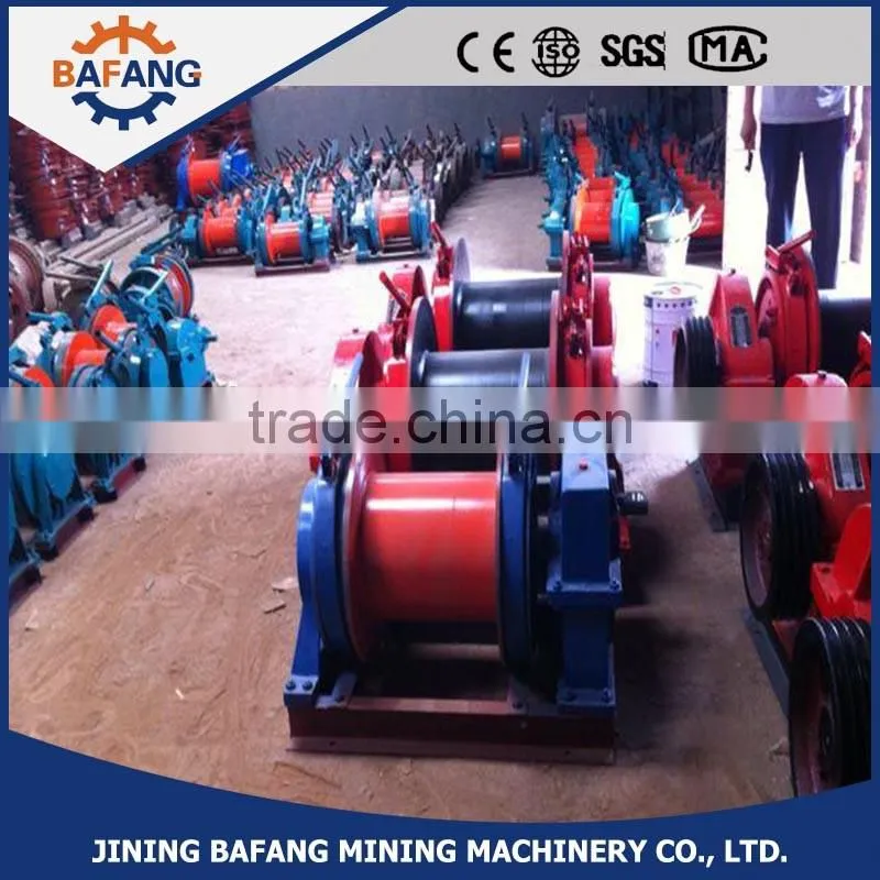 Factory direct sale coal mining electric multi purpose doubel speed winch
