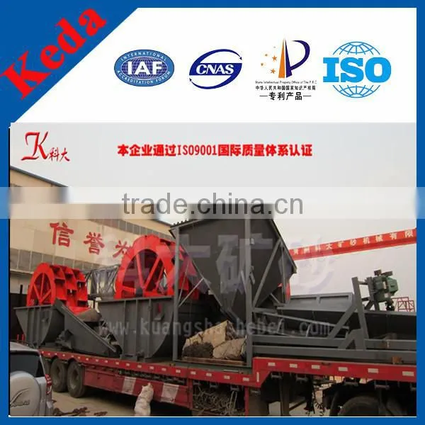 2014 Mini Sand Washing Machine ,Sand Washer,Stone Washing Machine