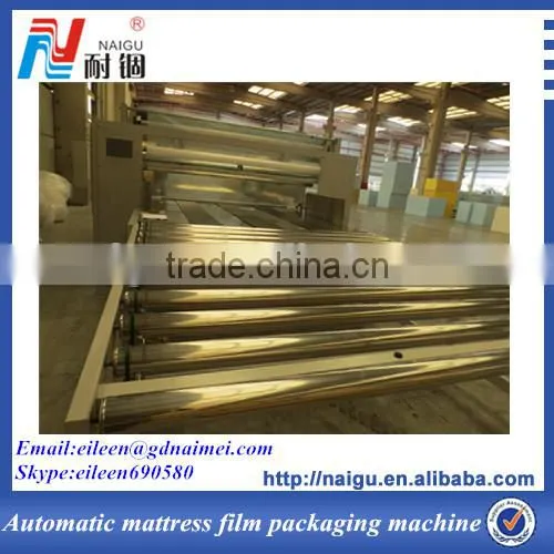 China NG-51M automated film packing machine for sale