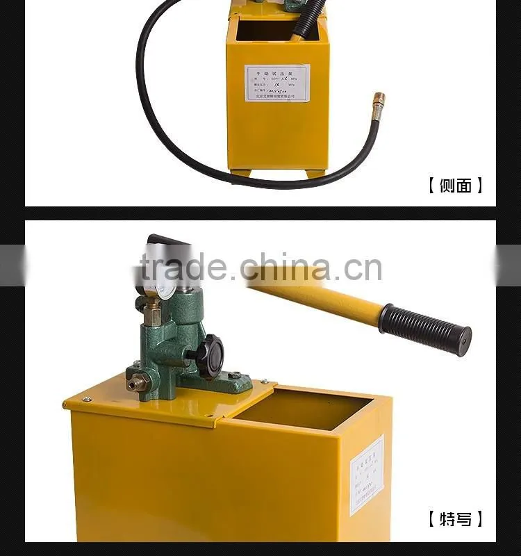Export promotion Engineering Manual hydraulic test pump / Manual hydrostatic pressure test pump