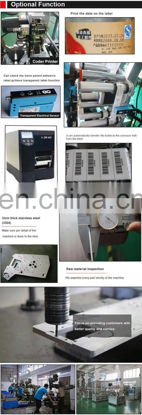 HL-T9041 Automatic Real-Time Printing and Side Labeling Machine
