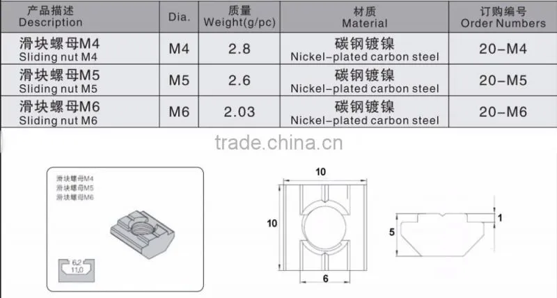 M4 M5 M6 M8 T Sliding Nut for 30 Series Aluminum Profile Slot 8