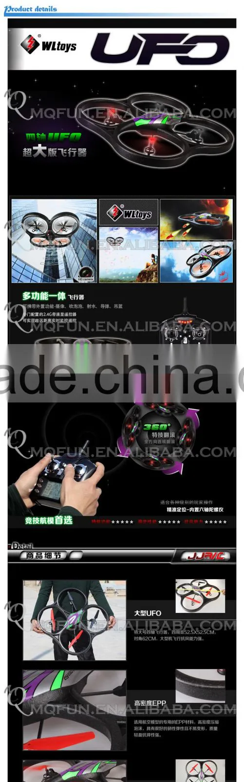 Mini Qute RC remote control flying Helicopter 2.4G huge Quadcopter Headless mode Educational electronic toy NO.V333